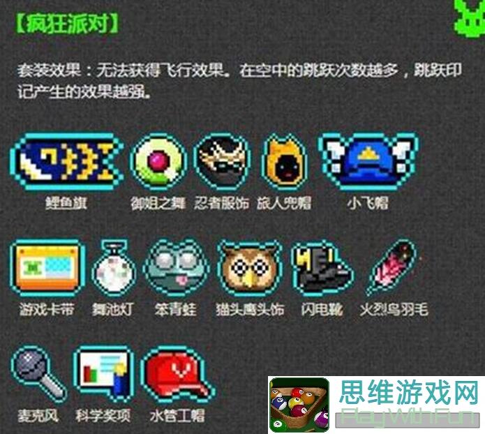 霓虹深渊：无限新套节奏大师浅评及配置指南