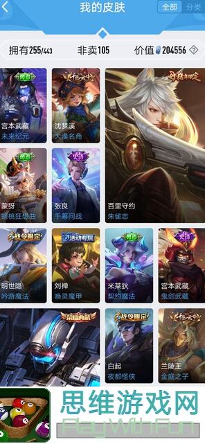 逐鹿战场满级英雄图鉴+超实用辅助计策，轻松夺冠的秘密武器！