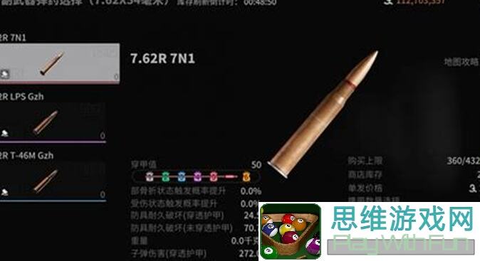 萤火突击新手入门：开局一把手枪怎么玩？