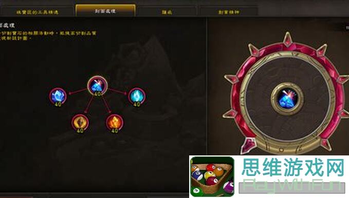 西游记：打造最强战力！披挂锻造秘籍大公开
