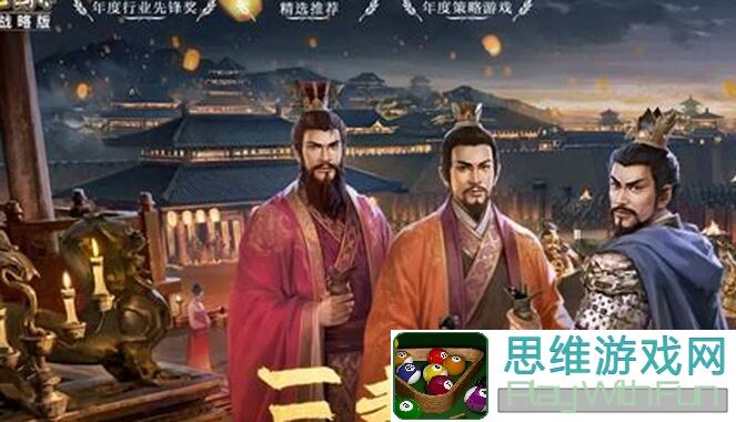看完这招秒变国战三国志白嫖大神，助你轻松过关!