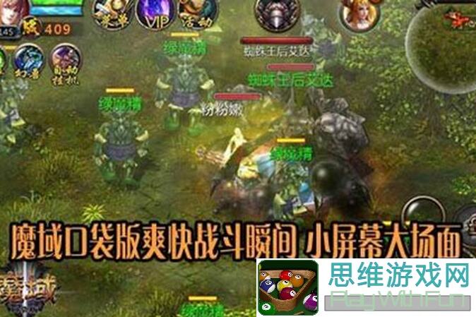 快抢！魔域口袋版开年福利大放送，绯月战姬带你秒懂百万红包攻略！