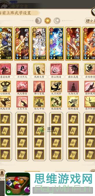 无名江湖阳刀爬塔1600层，洛神出品！超详细攻略大放送！
