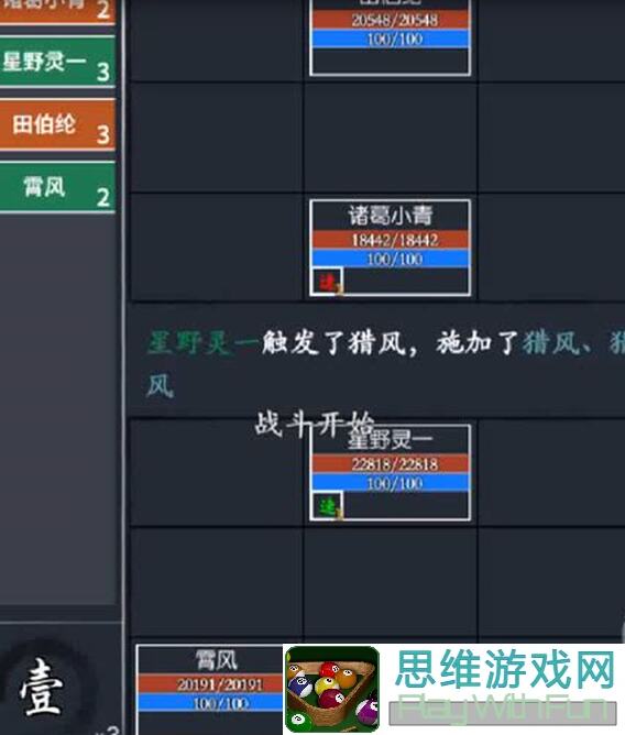 你的江湖,天涯海阁春松花开二层攻略盘点,这套阵容搭配让你秒变战神!