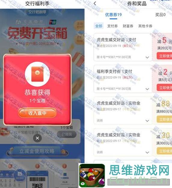 看完这篇全攻略，宝箱秒变福利！像素射击开服宝箱获取秘籍大公开