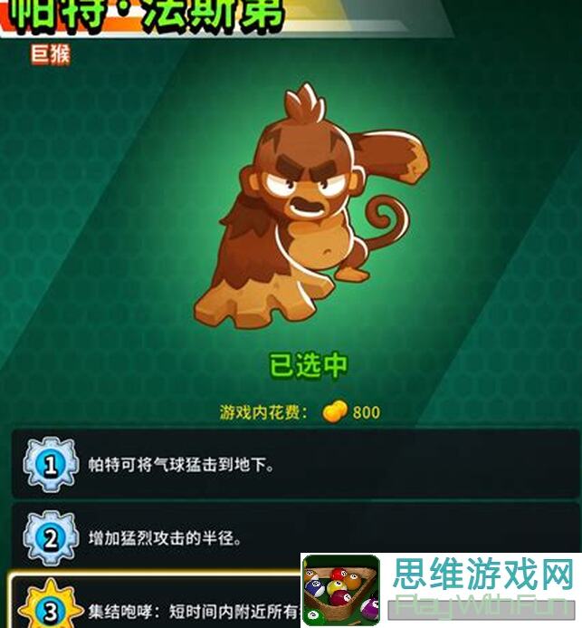 气球塔防6无双金速成秘籍！快速升级攻略让你轻松秒变战神