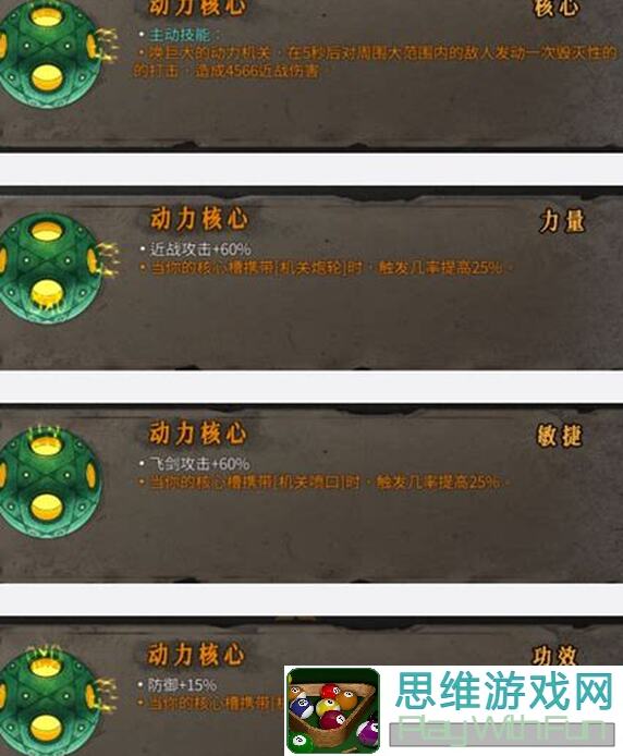 暖雪手游灰白通关职业套路揭秘！教你轻松通关，解锁职业搭配攻略！