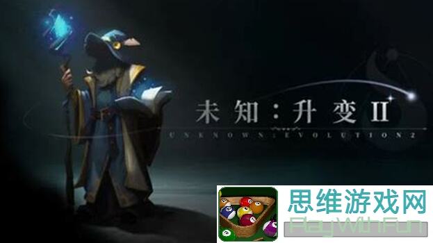 未知：升变2防御系玩家速通前期BOSS攻略！荆棘未出也能轻松通关！