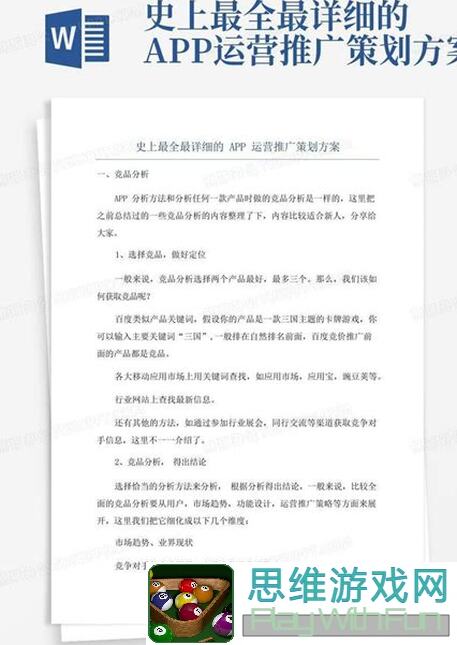 鸣潮手游最全最详细指南：新手入门到高手秘籍大放送！