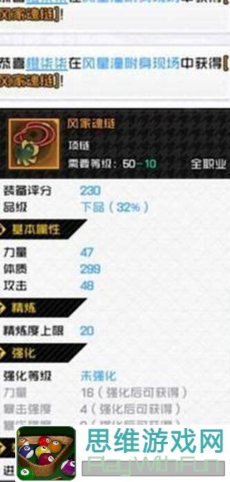 超数据世界里隐藏的橙帽稻草人获取秘籍，速通不再是梦！