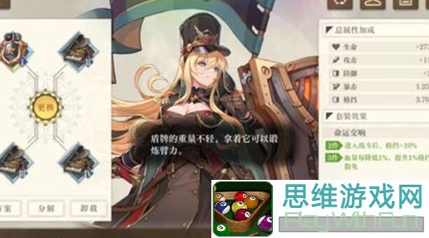 空之要塞：启航远征副本快速升级攻略，教你轻松提升等级！