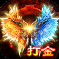 天羽传奇微信版