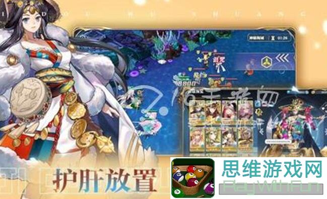 姬斗无双新区不动如山深度解析：不用雷樱，150级轻松通关全攻略！