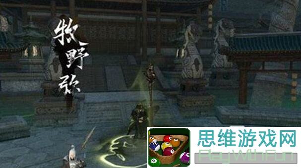 逆水寒舞阳城内城傻瓜攻略：新手必看，快速通关不求人！