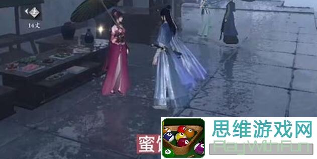 逆水寒手游全流程揭秘！巧妙触发奇妙之境，雪崩宝箱双开技巧轻松解锁