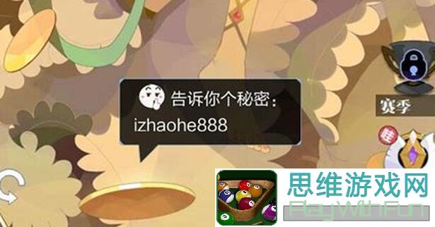 召唤与合成2：教你一招，用投币子秒变最强金币，不花钱也能通关！
