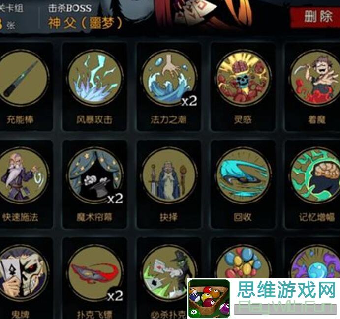 月圆之夜独眼悖论全攻略：怎样秒杀boss助你轻松获胜？快来解锁吧！：