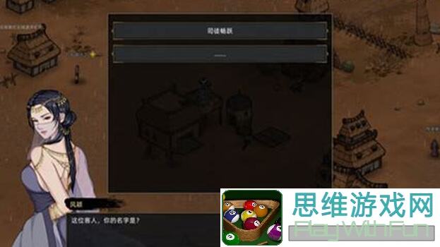 部落与弯刀新手速成指南:如何满传承超神完成过英雄任务