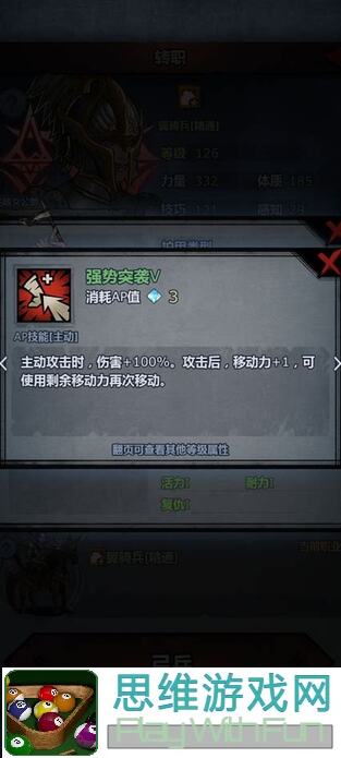 秒懂诸神皇冠盾勇，新手快来粗解新手向攻略！