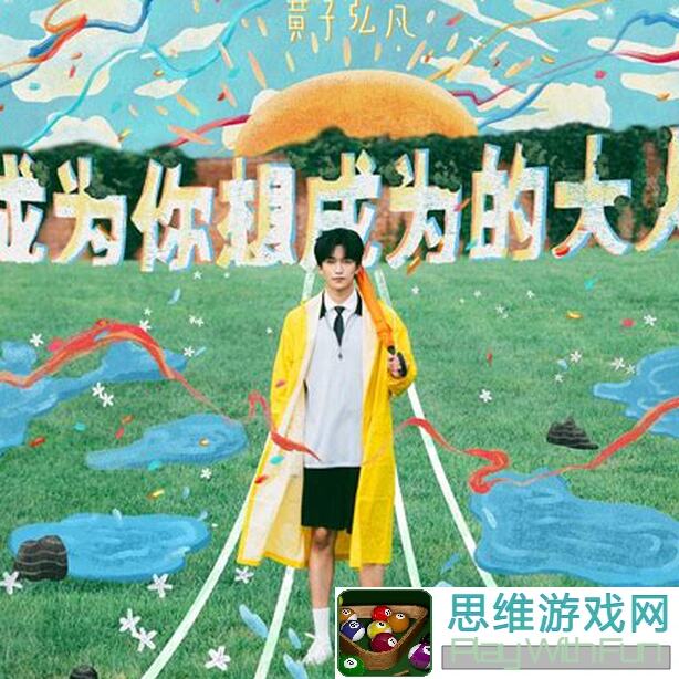 想不想修真？揭秘修真者如何轻松提升洞府等级的黄金攻略！