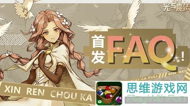 绝美解析：异世代：光与魔法浸噬影魔BOSS秒懂攻略