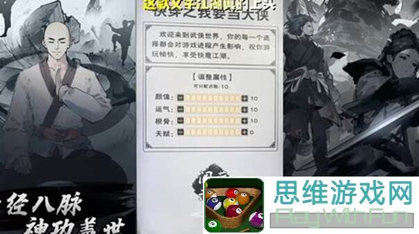 你的江湖阴阳隙阴阳隙攻略大放送！五大职业搭配秘籍，让你秒变大侠！好玩吗？
