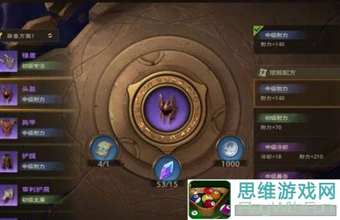 塔瑞斯世界前夕终测首杀团职业攻略：圣骑士职业正义专精详解