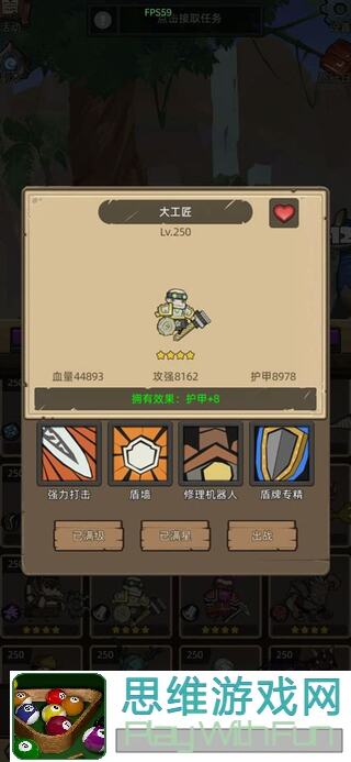 异世界勇者新版本大揭秘：任务合并攻略，战力飙升全攻略！