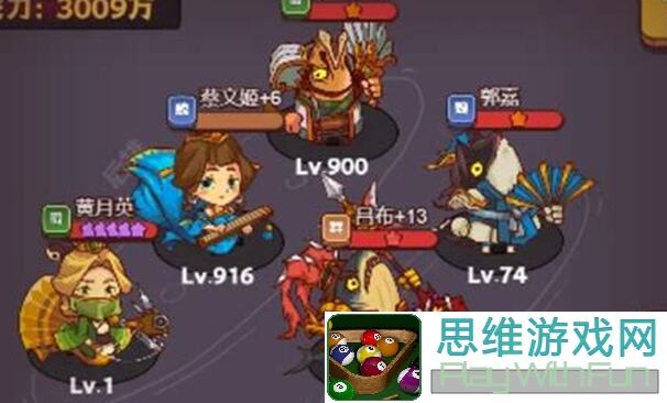 咸鱼之王咸鱼之王群雄16过关秘籍：平民玩家也能拿面具！