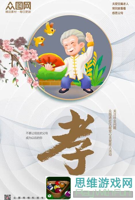 亲测有效！逃离研究所全攻略：照顾好奶奶，轻松通关怪谈研究所