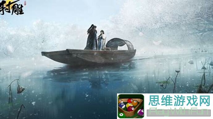 射雕英雄传:画舫秘藏关卡全攻略!学会就能秒懂吗?