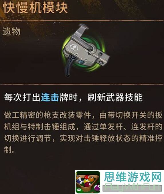 速成达人盘点天道：新手快速提升战力通关攻略大揭秘！