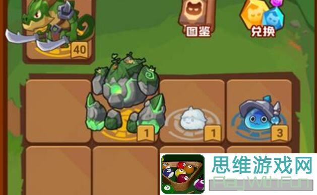 疯狂骑士团偏进攻流派，宠物站位大揭秘！