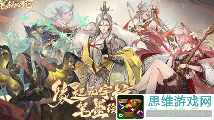 西游：笔绘西行欲念塔100层通关攻略，手机党必看高分技巧大揭秘！