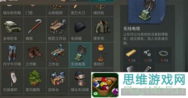 地球末日生存怎么玩？来看这全攻略大全，绝对秒懂!