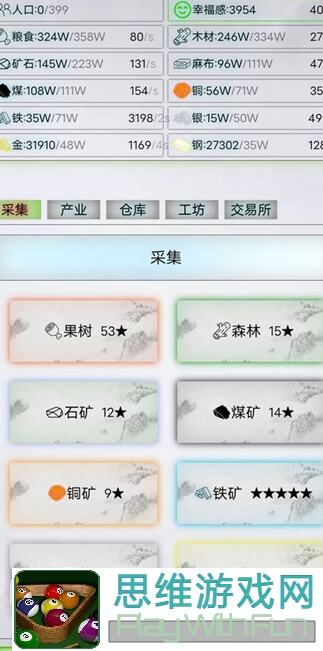 放置军团萌新必看攻略！轻松入门，快速提升战力技巧大揭秘！