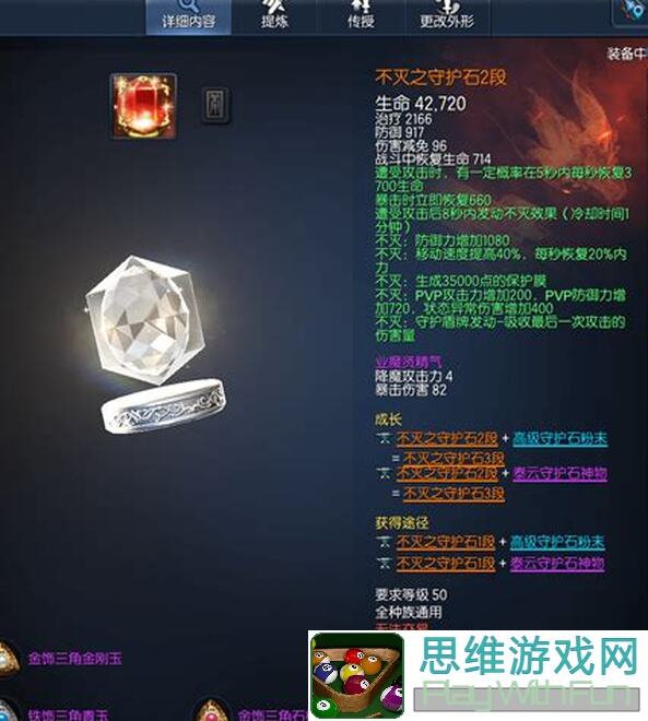 五行师十月封神阵永恒天国新手零门槛入门指南
