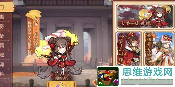 乱世曹操传新品评测：夜照玉狮子位置全解析值不值你来收集！