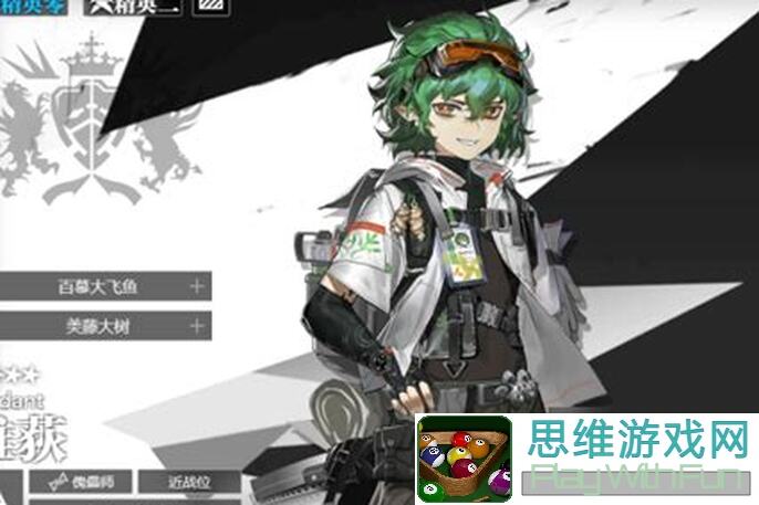 看看这个新四星维荻强度初评：看似吉祥物 实际肉鸽能用