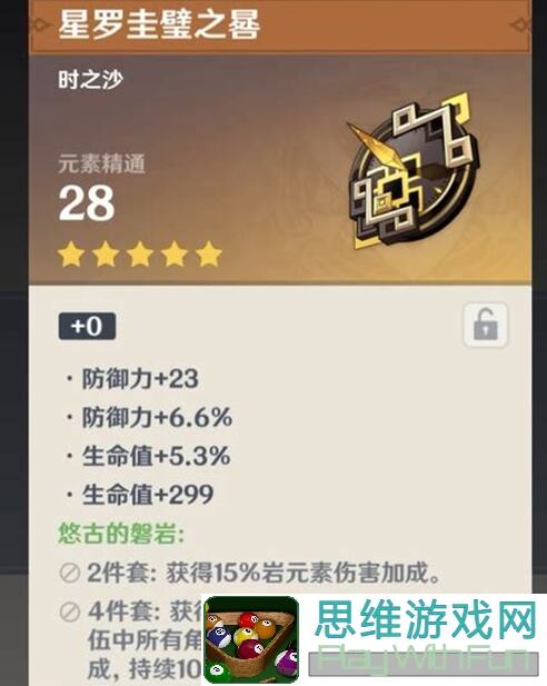 钢岚食之无味弃之可惜！隐匿者背包实战秘籍速成攻略]