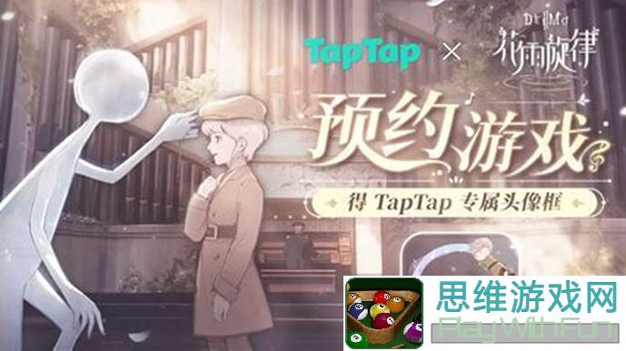花雨旋律：迪西特居民印象大揭秘！角色了解全攻略，新手必看