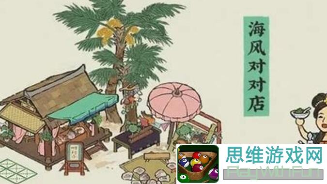 江南百景图2024中秋灯会攻略！教你轻松通关拿大奖，秒懂玩法技巧大揭秘！