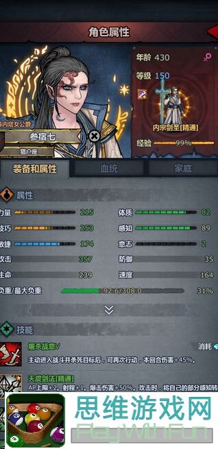 新手必看！诸神皇冠诸神常见问题杂项解答●_●