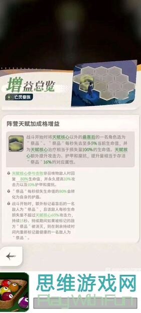 5天速成攻略！剑与远征红龙白一计划表全解析，带你轻松通关