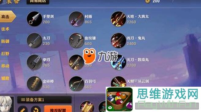 封夕双队副本通关攻略，如何零失误高效率刷图？