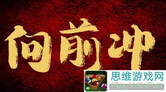 冲呀！饼干人：王国版本福利大揭秘！月光魔法甜梦周年庆攻略全解析！