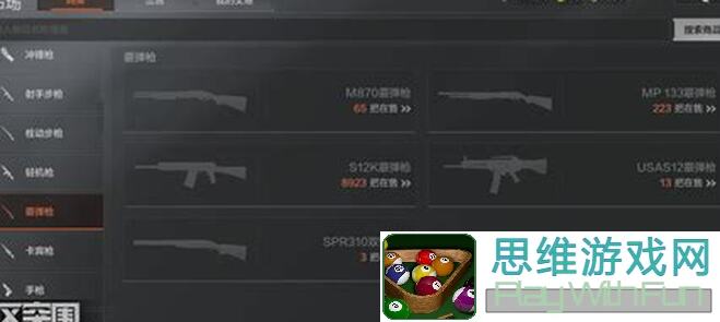暗区突围：二CQB技战术与武器推荐秘籍