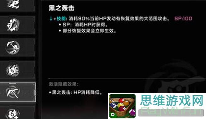 苍翼：混沌效应新手入门指南 - 冰系技能全解析