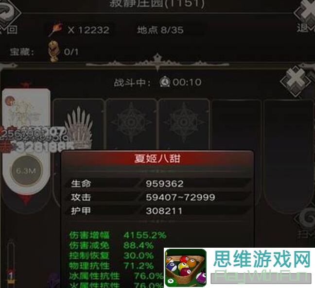 不朽之旅神火攻略教你轻松通关，解锁神火技能，成为战神！