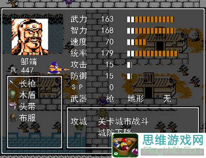 三国演义：吞噬无界不被骚扰装备盘点+万人斩秒杀技巧教学